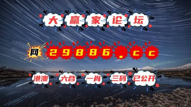 澳门天天好好免费资料,实效性策略解析_限量款70.541