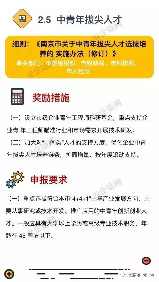 澳门今晚上必开一肖,数据资料解释落实_tShop31.777