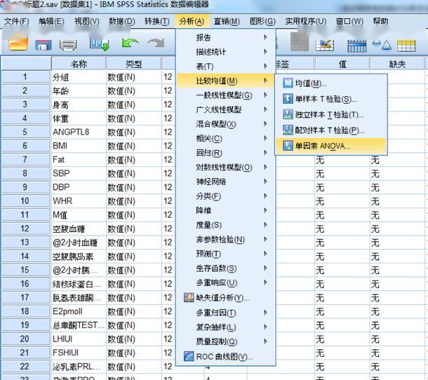 新奥最快最准的资料,实效性解析解读策略_界面版98.553