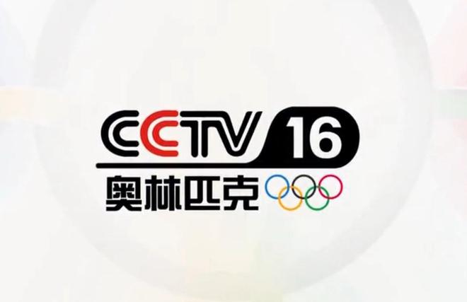 CCTV直播频道探索媒体时代多元化新体验