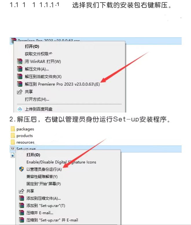 序列素材下载，高效获取资源的关键步骤详解