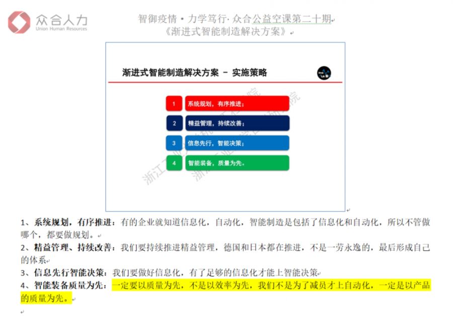 新澳天天开奖资料大全最新54期｜多元化方案执行策略