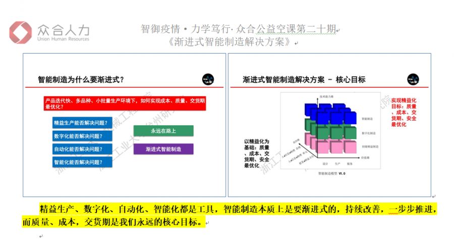 118图库新奥资料｜多元化方案执行策略