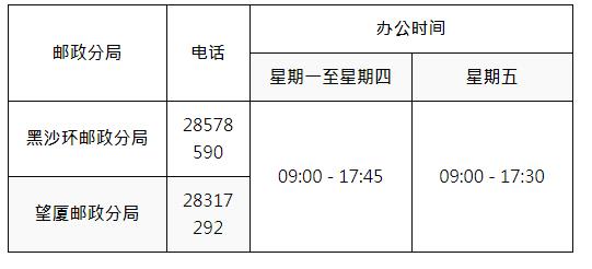 新澳门今晚开什么号码记录,可靠解答解释落实_Hybrid83.668