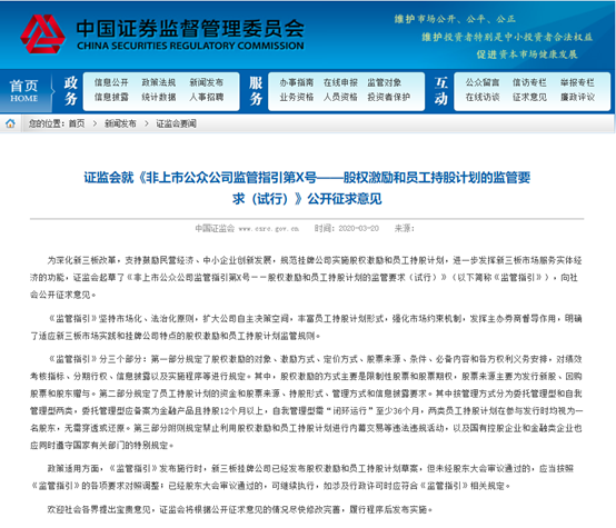 新澳天天开奖免费资料查询,理性解答解释落实_RemixOS13.790