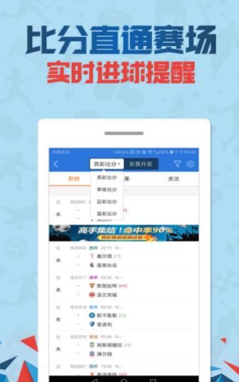 77778888管家婆必开一肖,实地数据评估设计_android27.898