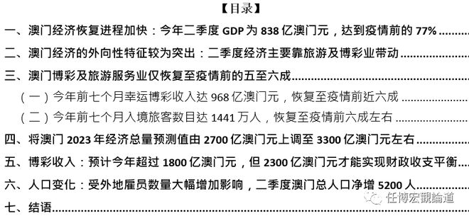 新门内部资料正版资料,国产化作答解释落实_Q98.265