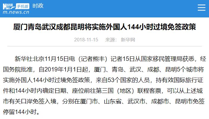 新澳天天开奖资料大全最新,确保成语解释落实的问题_限量款87.853