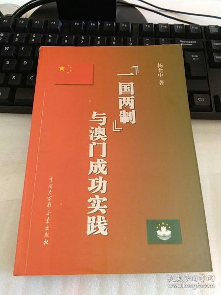 新澳门王中王100%期期中,涵盖了广泛的解释落实方法_iPad71.382