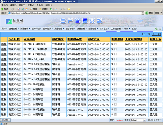 2024新澳历史开奖,迅捷解答计划执行_交互版68.758