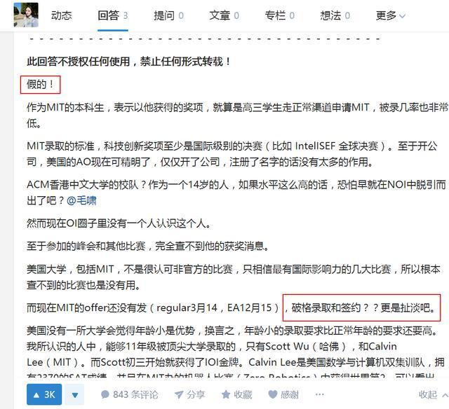 澳门资料大全,理念解答解释落实_顶级款63.21