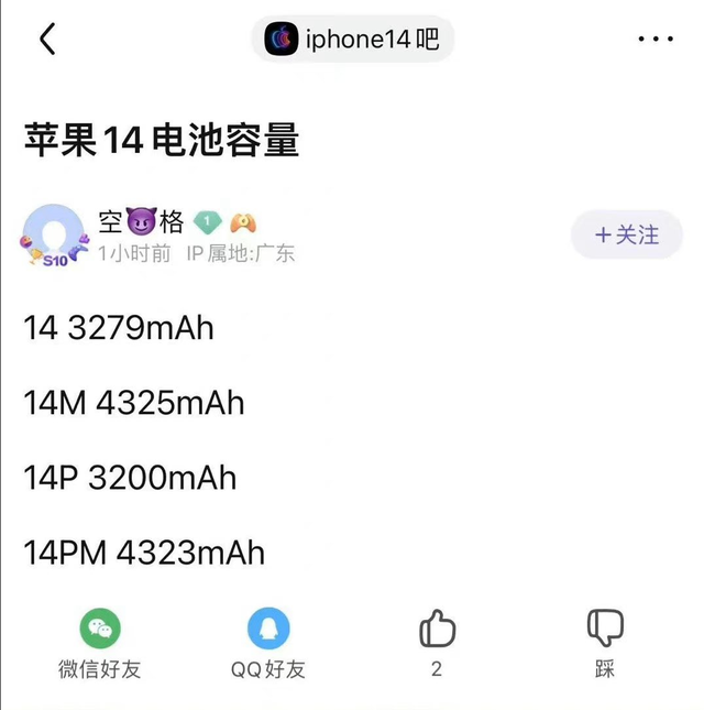 新澳门49码中奖规则,经典解释落实_MP52.14