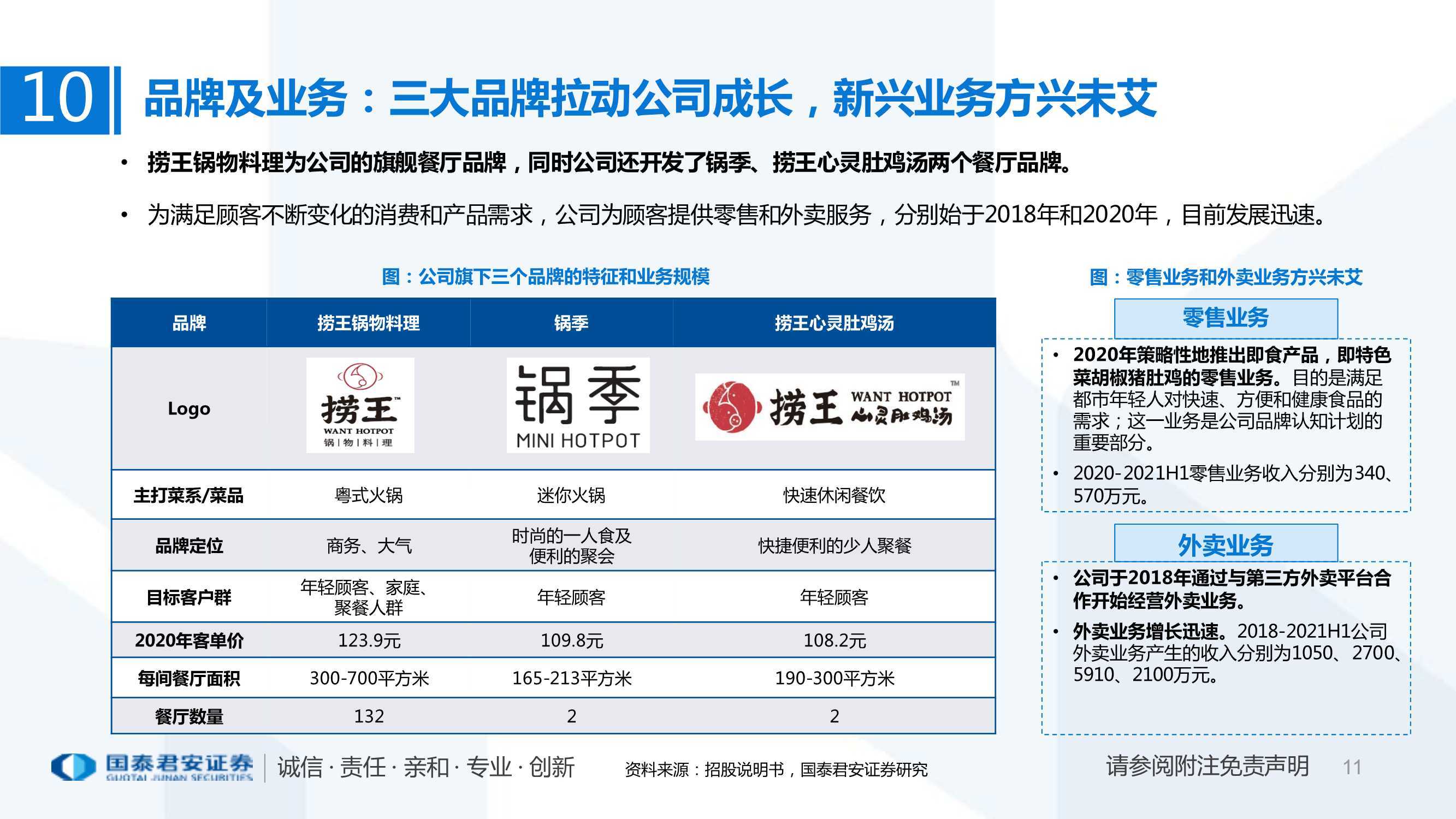 新澳天天开奖资料大全最新100期,高速响应方案规划_vShop19.677