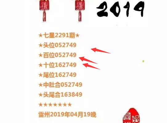 王中王72396cm最准一肖,数据资料解释落实_旗舰版58.324