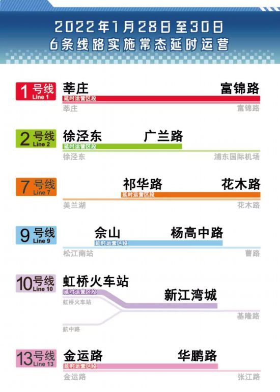 2024新澳门天天开奖攻略,实地执行考察方案_高级版29.831