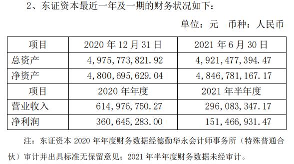 二四六天天免费资料结果118,实践分析解释定义_UHD44.170