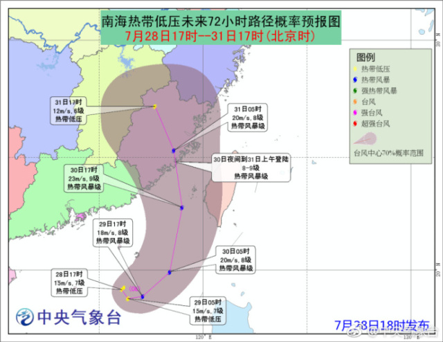 纳沙台风最新走势及其影响分析概览