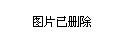 山西省朔州市平鲁区人事任命动态及乡镇发展概述