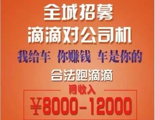 最新柯桥司机招聘最新柯桥司机招聘，职业前景、要求与应聘指南