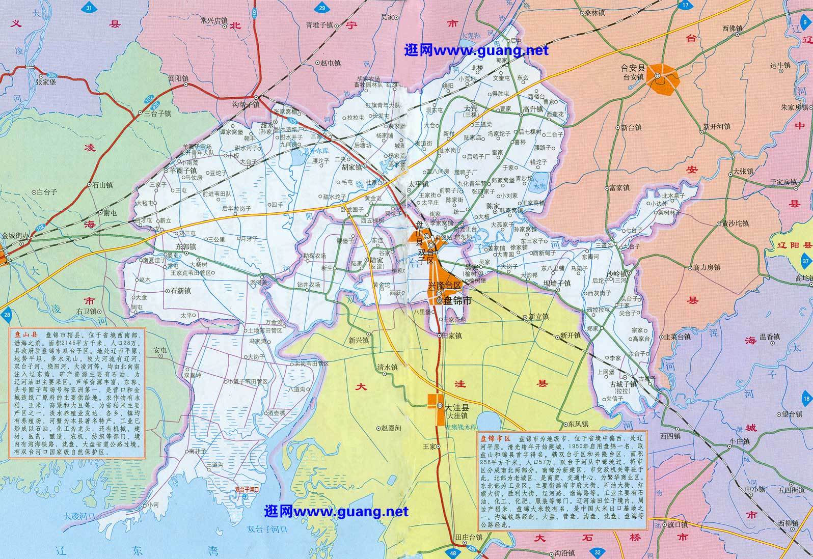 盘锦兴隆台最新地图揭示城市蓬勃发展脉络