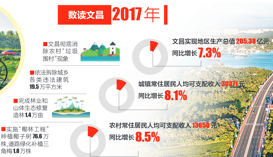 好水村民委员会最新招聘信息概览，岗位与要求全解析