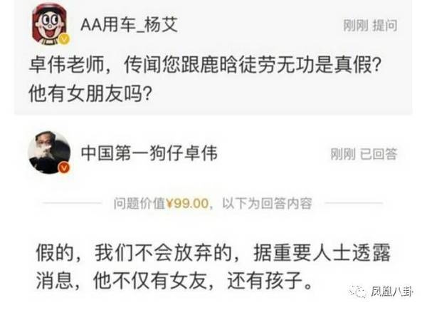 卓伟最新爆料揭秘，黄磊与娱乐圈的暗流涌动