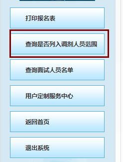 探索最新单职业发布网，职业信息平台全新上线